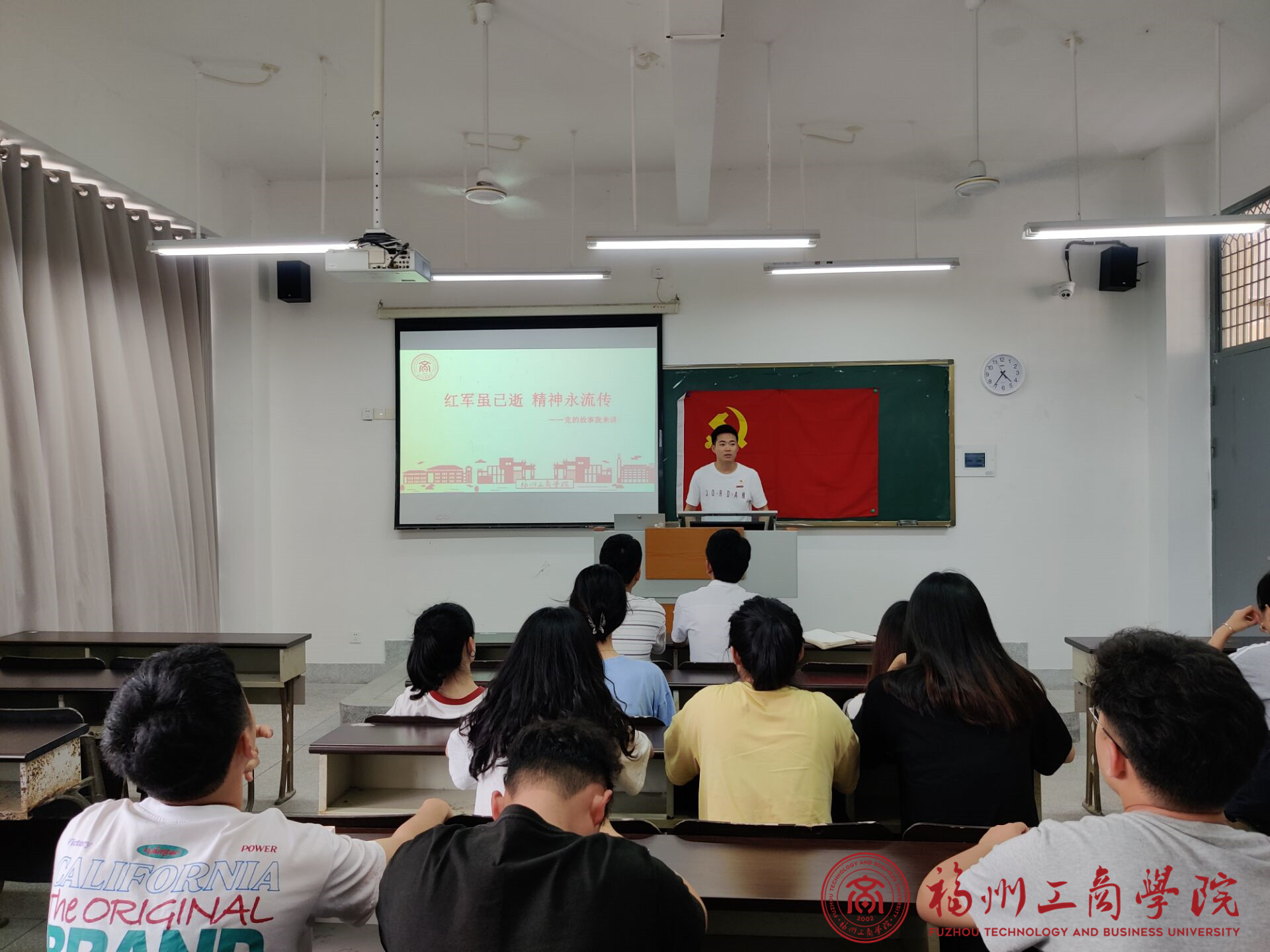 党史学习微党课第二讲——大洋嶂阻击战 - 党建工作 - 福州工商学院-文法学院